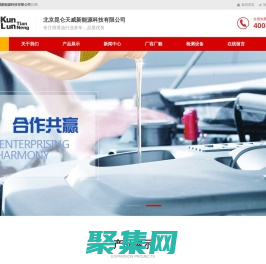 盛世娱乐公司客服微信-88533950