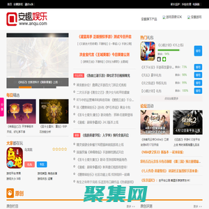 安趣网_实用手机游戏门户！