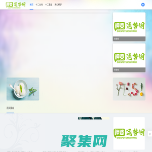 2025年黄道吉日吉时查询_今天老黄历查询_黄道吉日结婚_提车_搬家_黄道吉日网