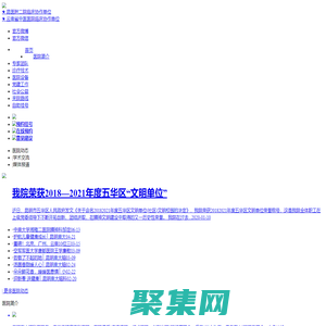 昆明南大脑科医院_脑科联体中心医院