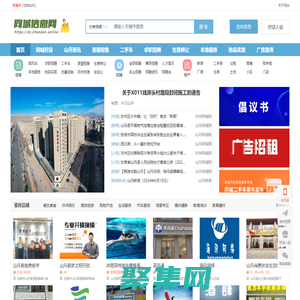 张掖同城信息网山丹县张掖市