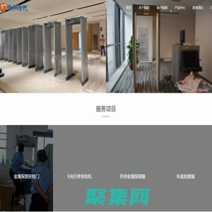 安检门_金属安检门厂家_进口安检门品牌 - 深圳维和时代工厂