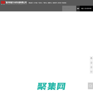 重庆特瑞尔分析仪器有限公司-重庆分析仪,专业分析仪,专业分析仪厂家,气体分析仪