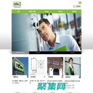 瑞福莱暖通设备（上海）有限公司_压力膨胀罐,饮用水,非饮用水,定压系统,水泵式定压装置,空压机式定压装置,真空脱气机,螺旋排气集污阀,Fillcontrol自动隔离补水装置,Fillsoft软水处理技术,换热器&储热水箱