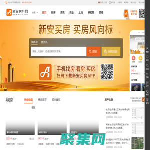 合肥房产网_合肥房产交易网-新安房产网-买房风向标