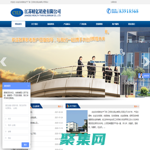 花纹合金铝板|5052合金铝板|铝板厂家-江苏财亿铝业有限公司