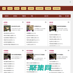 月读传奇官方网站