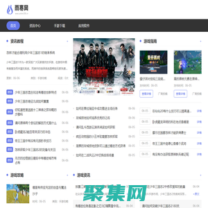 雨寒网_绿色安全安卓软件下载中心