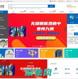 我的气体网 - 氧气瓶阀_钢瓶_工业气体一站采购网上商城_Myqiti.com