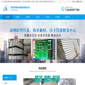 玻璃钢夹砂管_联塑管道_伟星管道_深圳市鑫中浩建材有限公司