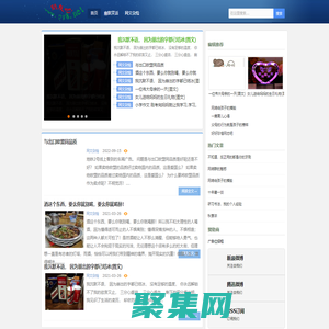 朋友吧-拍一拍网