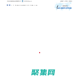 非晶合金变压器_干式变压器_华盈非晶合金变压器有限公司