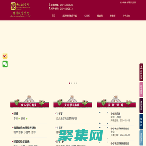 PC下载网—官方软件下载大全_绿色免费软件下载网站