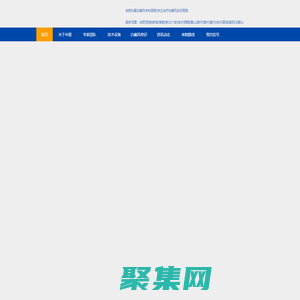 合肥治疗白癜风专科医院-正规白癜风医院哪家好-合肥华夏白癜风医院