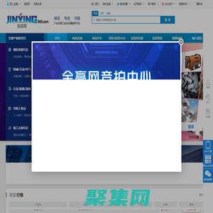 危险废物-巴洛仕集团危化品处置服务