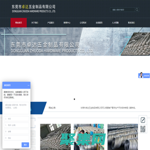 浙江亚特新材料有限公司