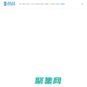 居然智家新零售集团股份有限公司