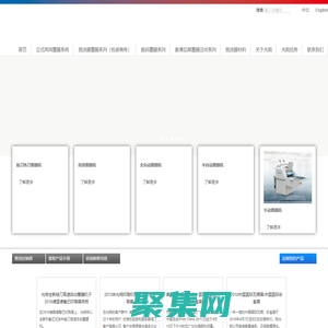 新款全自动覆膜机,自动覆膜机-手动覆膜机-卷对卷覆膜机-预涂膜覆膜机-双面覆膜机-温州光明印刷机械有限公司