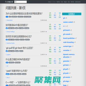 问题列表 - 第1页 | 个人经验分享