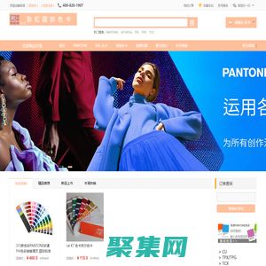 金山云-全球高品质云服务专家