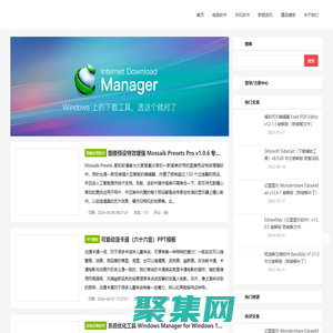 知软博客 | 免费分享软件、模板、技术教程的网站