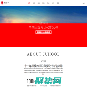 云南昆明标识标牌制作/设计/标识标牌生产厂家第一品牌-云南昆明聚皇文化传播有限公司