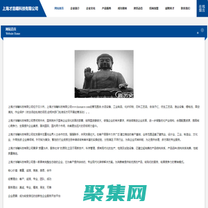 上海才浩曦科技有限公司-官网