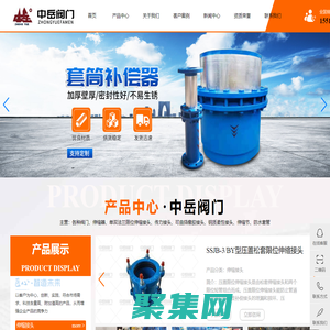 伸缩接头|双法兰传力接头|橡胶接头|柔性防水套管-河南中岳阀门制造有限公司