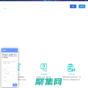 智能收衣柜|社区自助收衣柜|洗衣管理软件-优洗智能柜