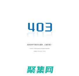 中国电建集团核电工程有限公司-中国电建集团核电工程有限公司