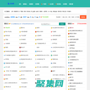 GOSL - 秒收录网站导航,自动收录优质网站与文章,我的兴趣爱好
