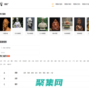 铜雕塑_景观雕塑_不锈钢玻璃钢雕塑_佛像雕塑定制-雕塑厂家公司