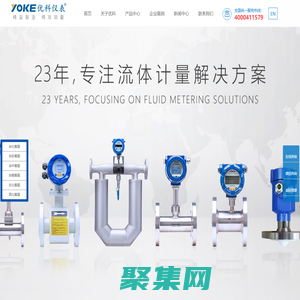 大连优科仪器仪表有限公司