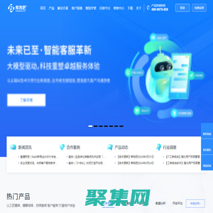 帮我吧客服系统平台-工单管理系统-售后管理软件系统-派单系统