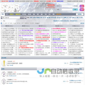 吾爱汇编-防破解,反调试,反汇编,软件安全,逆向分析-52hb.com
