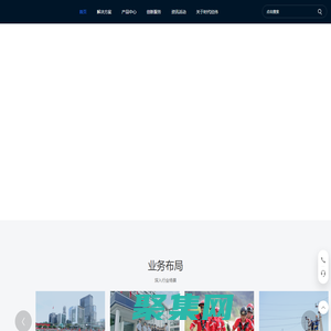 智慧政法_智慧公安_智慧公共安全与服务提供商-时代经纬