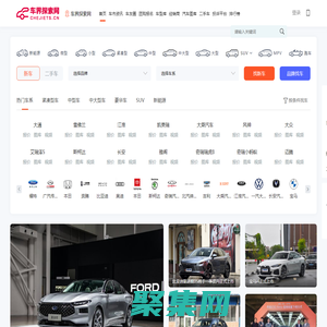 车界探索网，轻松驾驭车生活