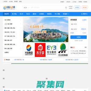 宜昌旅游网-秀丽三峡,魅力宜昌,宜昌三峡旅游欢迎您!