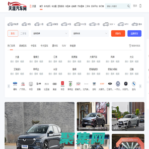 天涯汽车网，轻松驾驭车生活