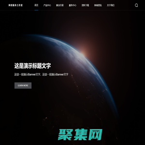 临沂市河东区速代网络服务工作室