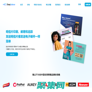 邀评明信片印刷-催评明信片邮寄-索评明信片定制-Easy Delive