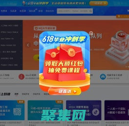 慕课网-程序员的梦工厂