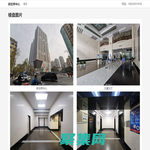 南京新世界中心 - 欢迎您！