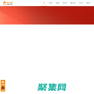 烛光妈妈 - 智慧健康养老解决方案领先提供商