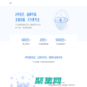 爱瑞电子_缩我_免费网址缩短