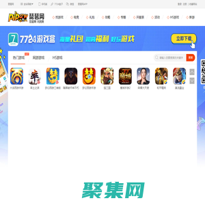 琵琶网-免费手机网游下载门户站