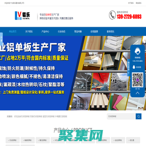 石纹铝单板-真石漆铝单板-仿石材铝单板厂家定制-广东铝乐建材有限公司