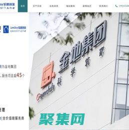 乐居工程咨询 | 批量精装修管理 物业承接查验 模拟验收 交付陪验 维保管理