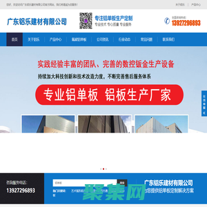 氟碳铝单板-幕墙铝单板-冲孔铝单板厂家定制-广东铝乐建材有限公司