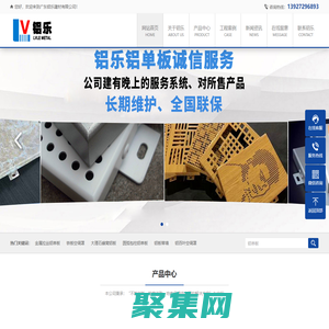 铝单板厂家-移动民宿太空舱铝单板-铝合金空调罩-广东铝乐建材有限公司